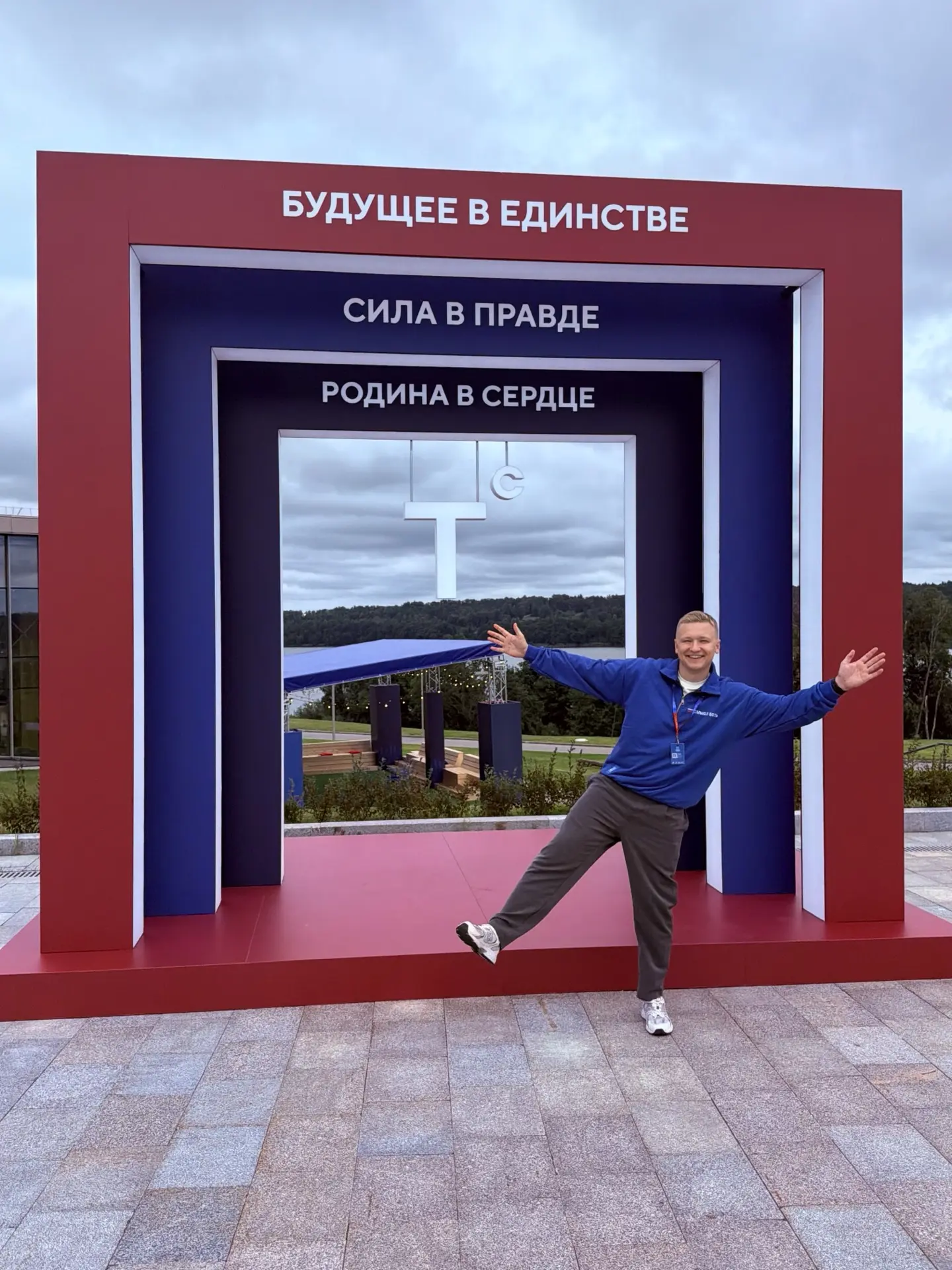 Сила в Правде 🇷🇺