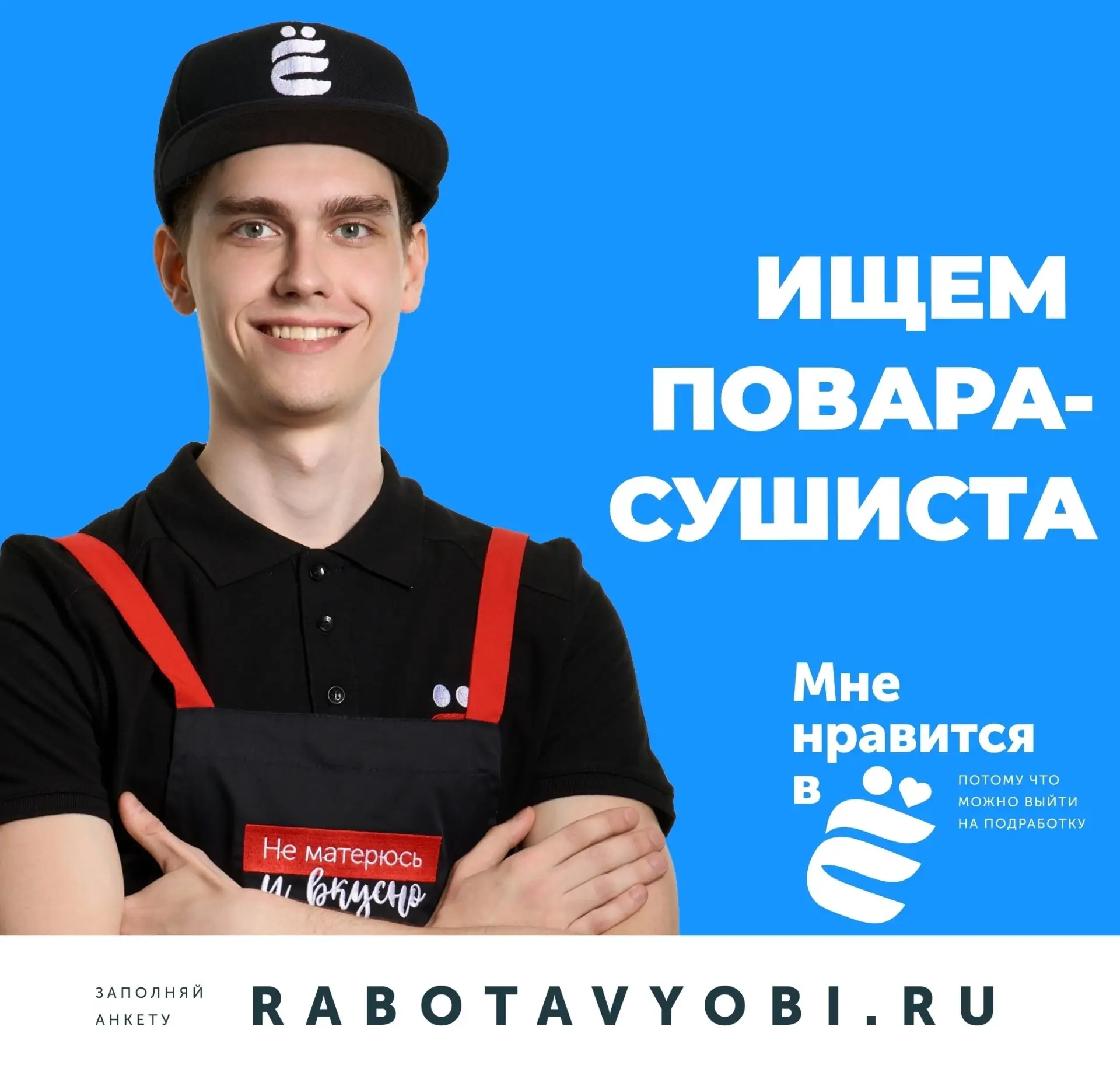 Привет❗️
