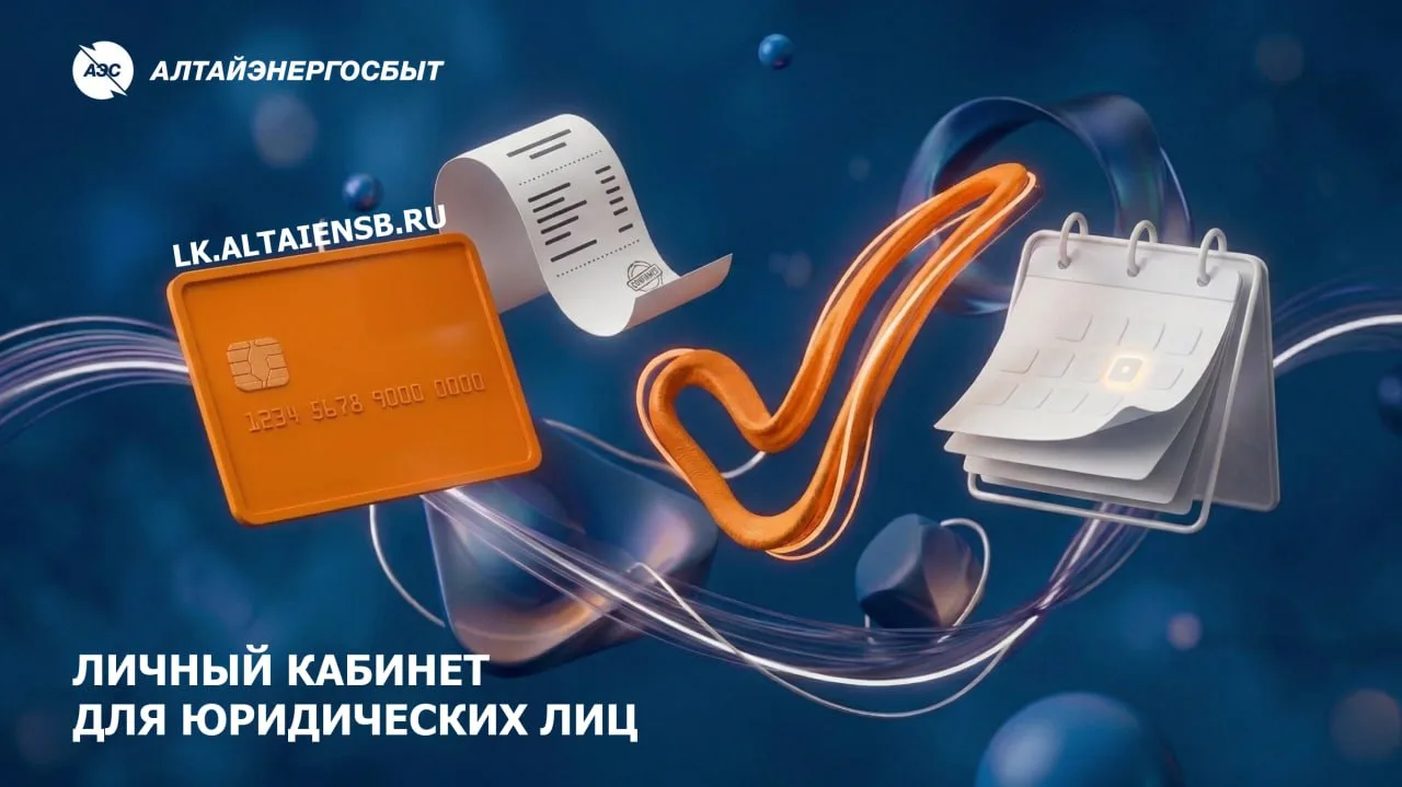 🚀 Ваш офис там, где вы!