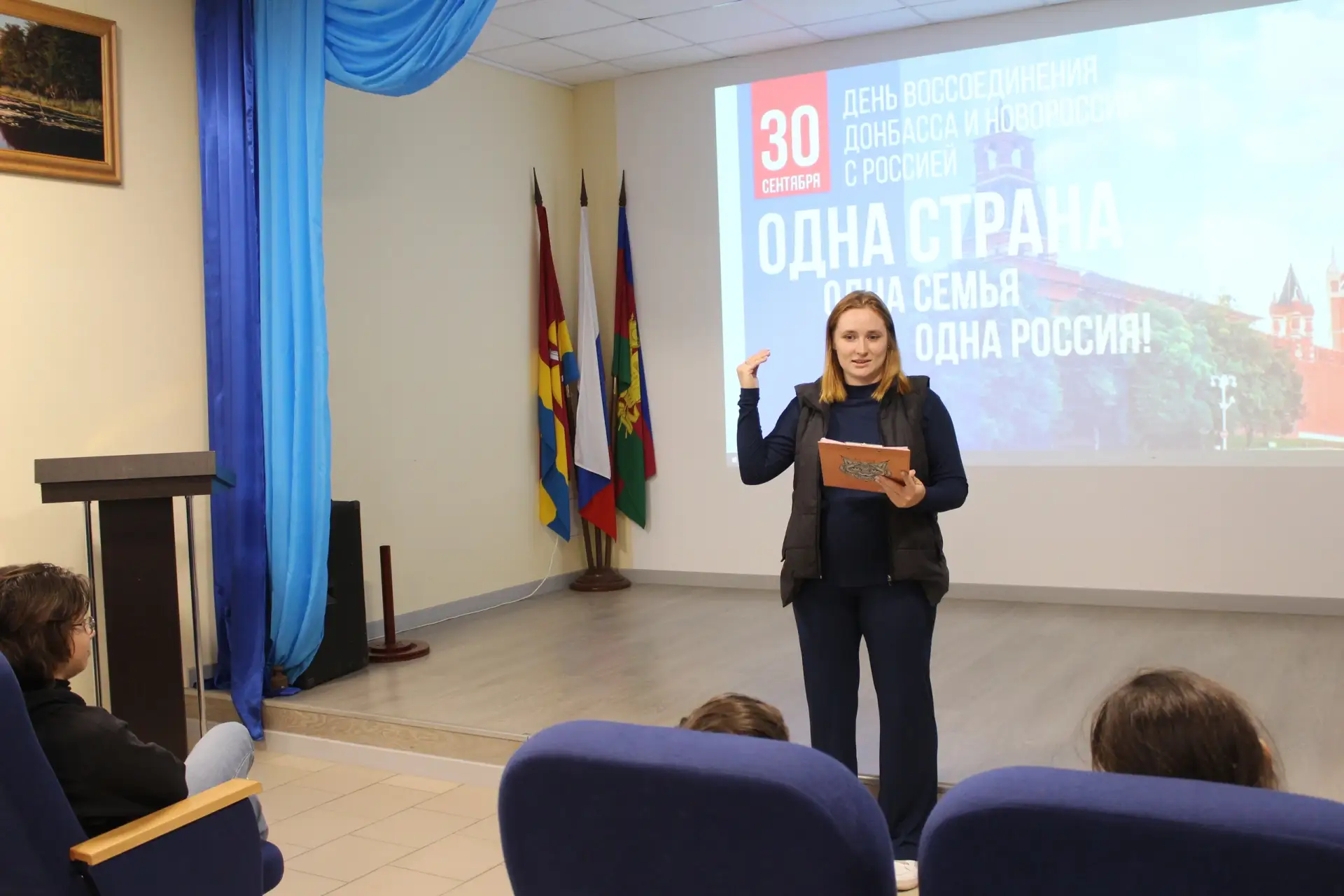 Сегодня, 30 сентября, в России отмечается дата, имеющая огромное историческое значение....