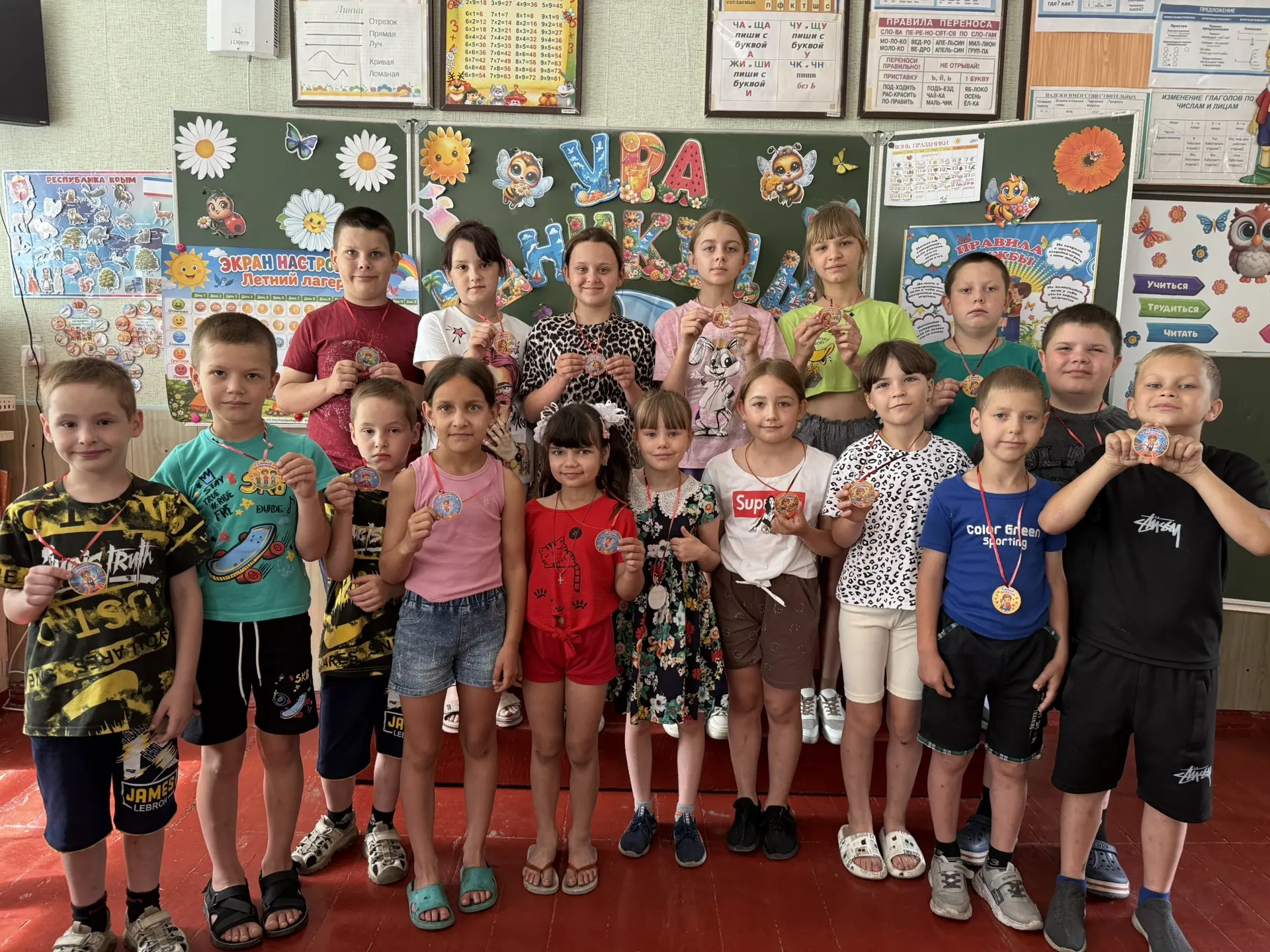 🌸Сегодня в нашей школе прошло закрытие  летней тематической площадки «Умей дружить»