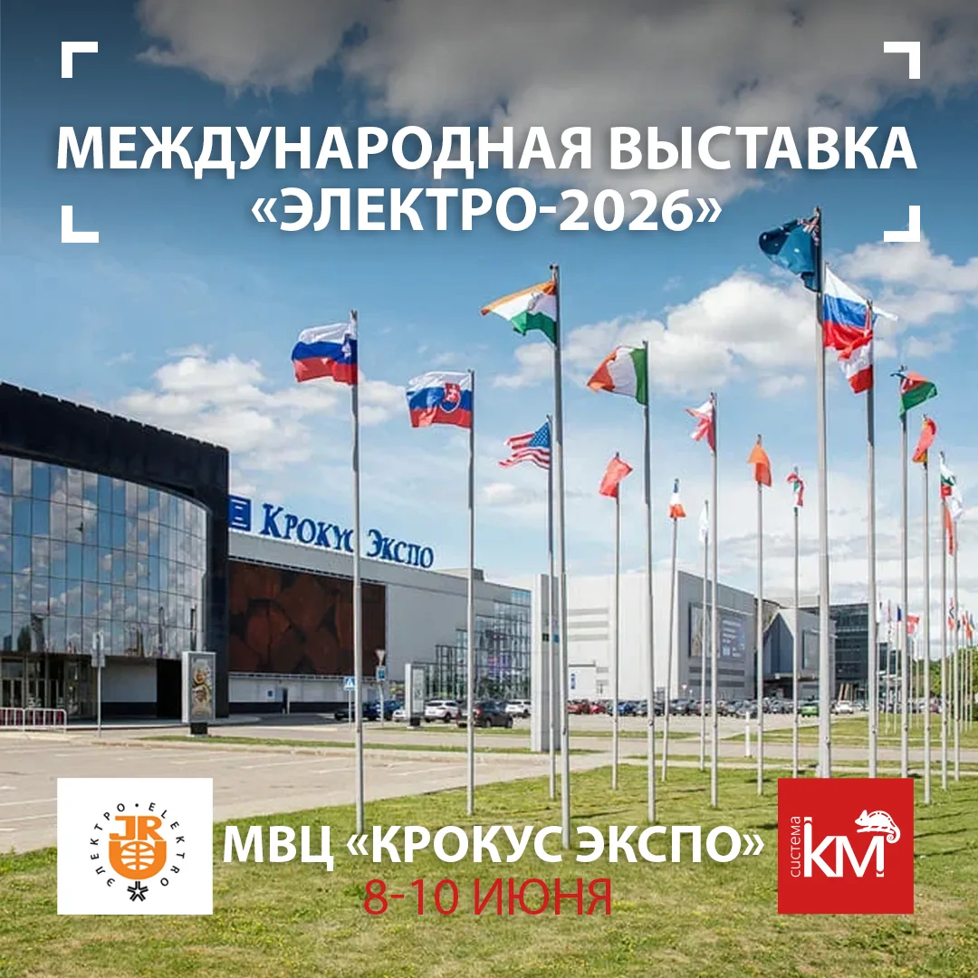 ❓ Хотите узнать больше о комплексных решениях СИСТЕМА КМ для кабельной инфраструктуры н...