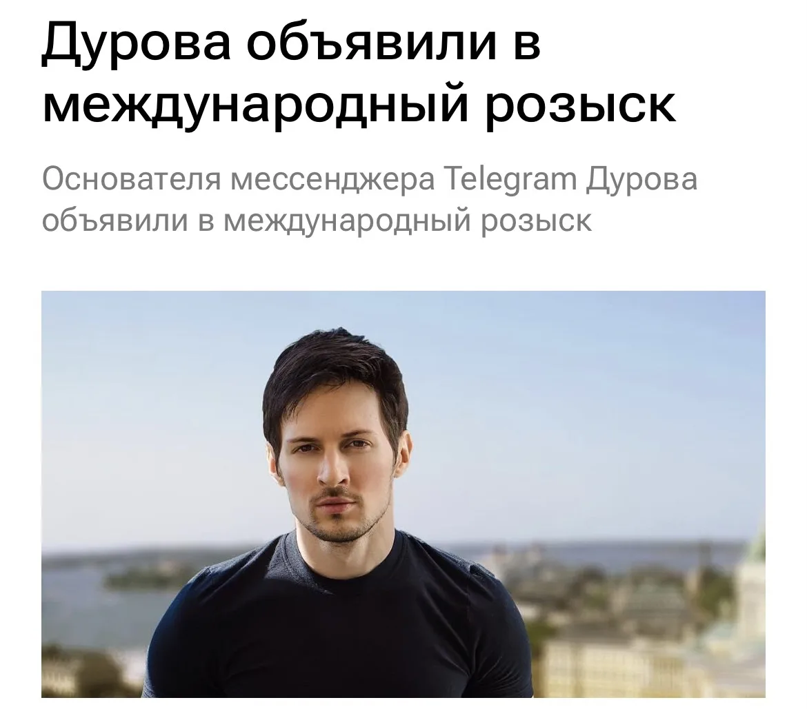 Ну что, телега у нас, похоже, не заработает. 

А ведь буквально вчера Дмитрий Сергеевич Песков говор
