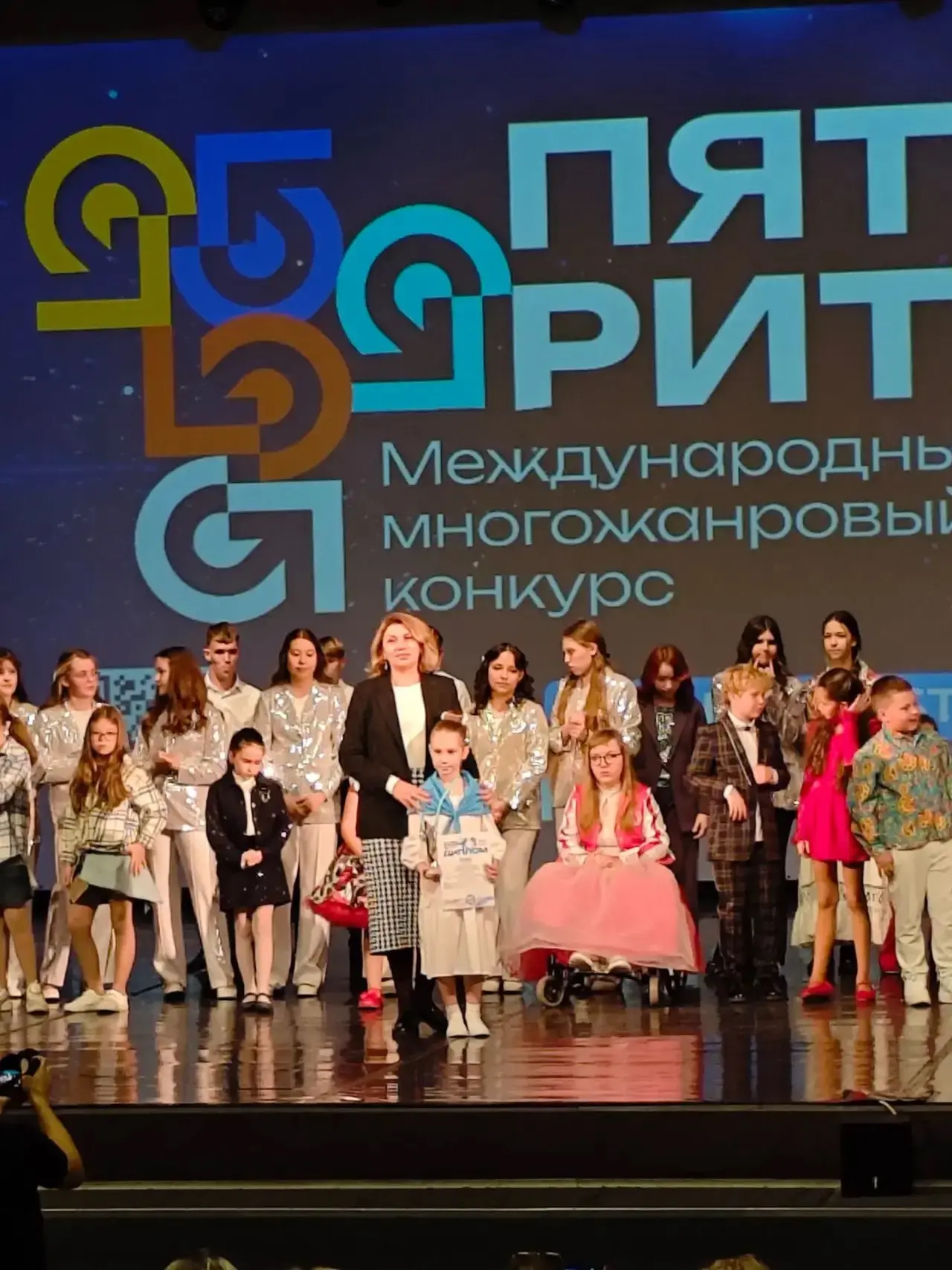 4 октября 2026, ученица 2 Д класса Даценко Софья, приняла участие в Международном  мног...