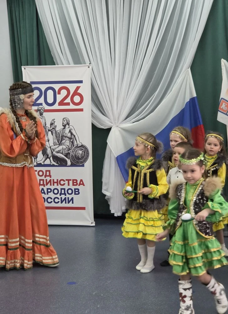 Открытие Года единства народов России 🎉Сегодня в нашем детском саду#119 " Кроха"  сост...