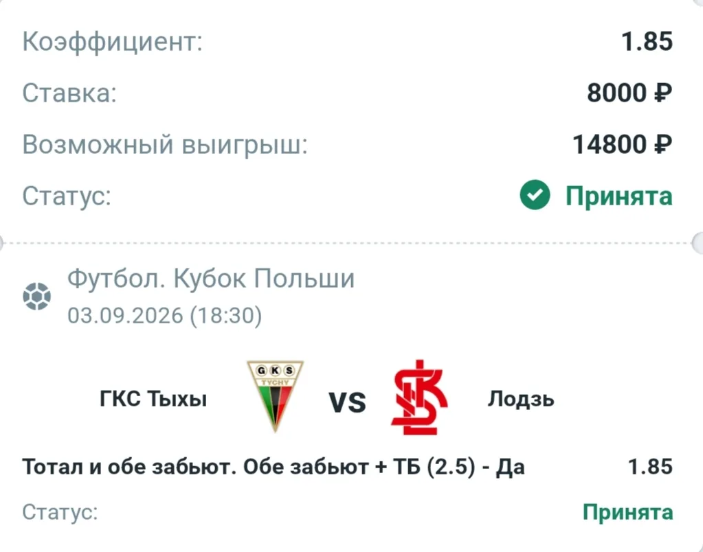 На 10% от банка✅