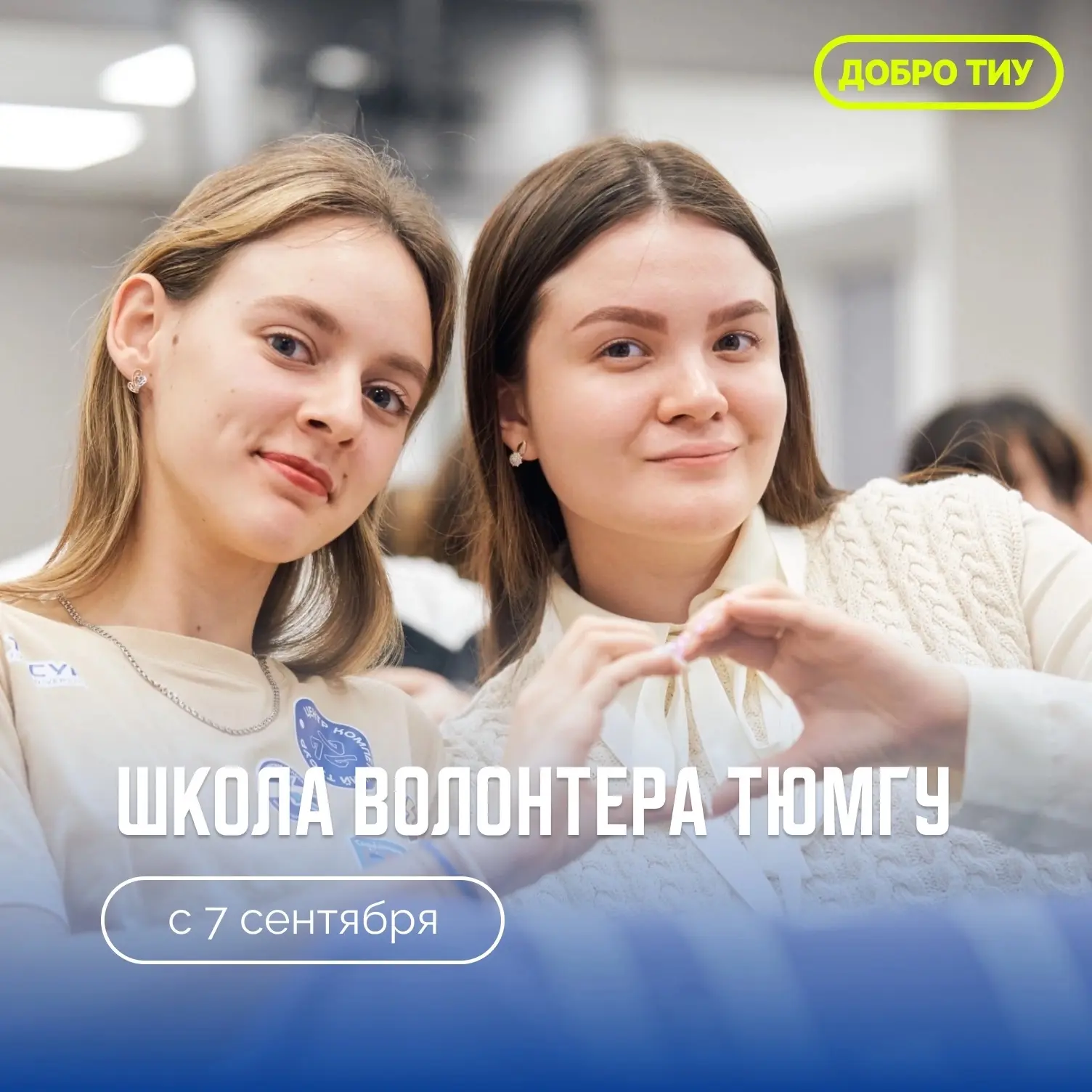 Ты сможешь больше, чем кажется. Проверим? 😉