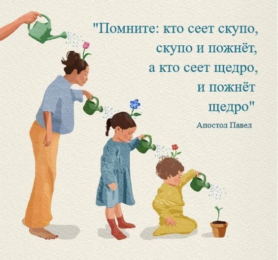 Православные открытки