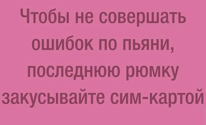 Счастливый День