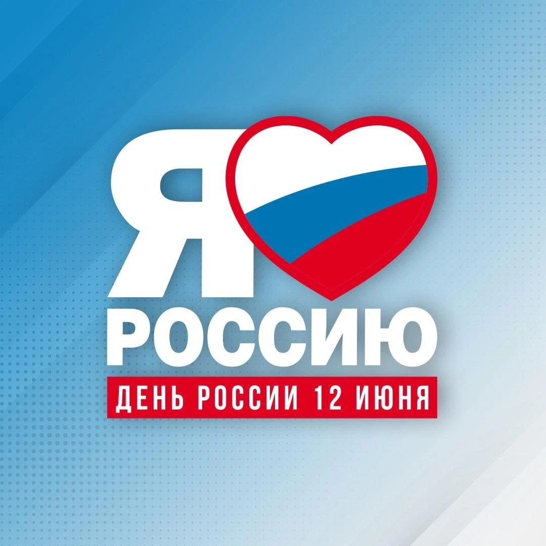 Друзья, с праздником!