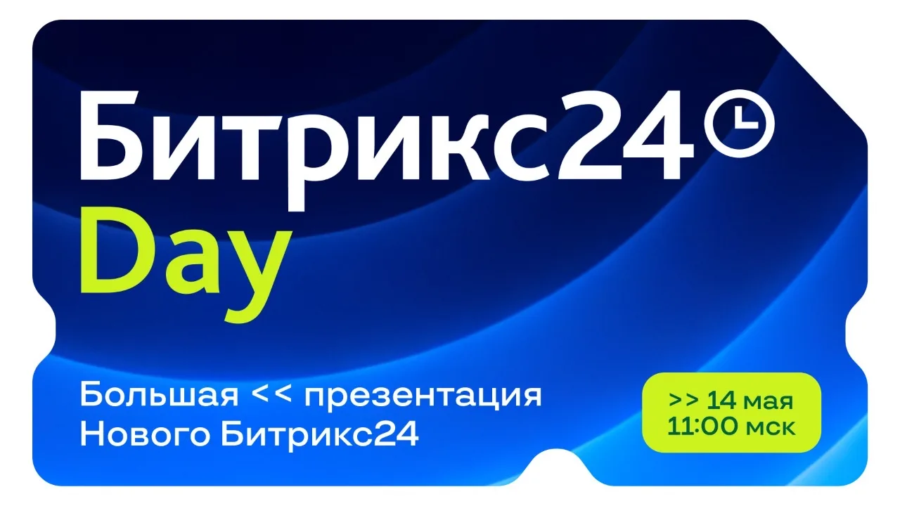 Хотите, чтобы ваш бизнес стал еще эффективнее?✨