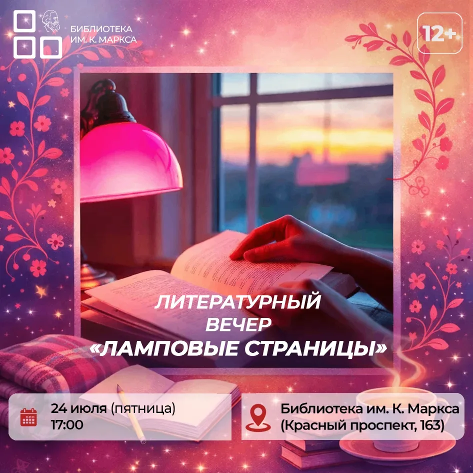 📚 Чтение — это не только школьная программа. Это эмоции, споры о финалах, любимые цита...