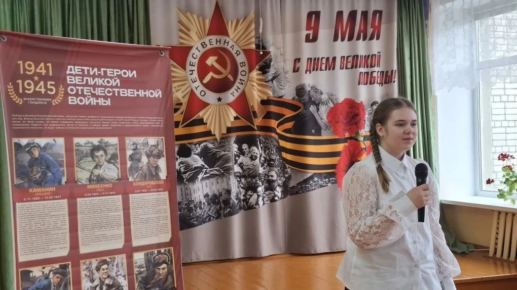 24 апреля в школе прошел конкурс чтецов, посвященный 81-ой годовщине Победы в Великой О...