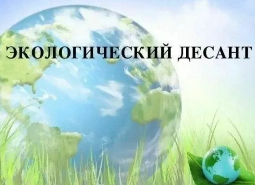 🌷🪻В младшей группе N°9 прошел экологический десант под девизом: «Только вместе, тольк...