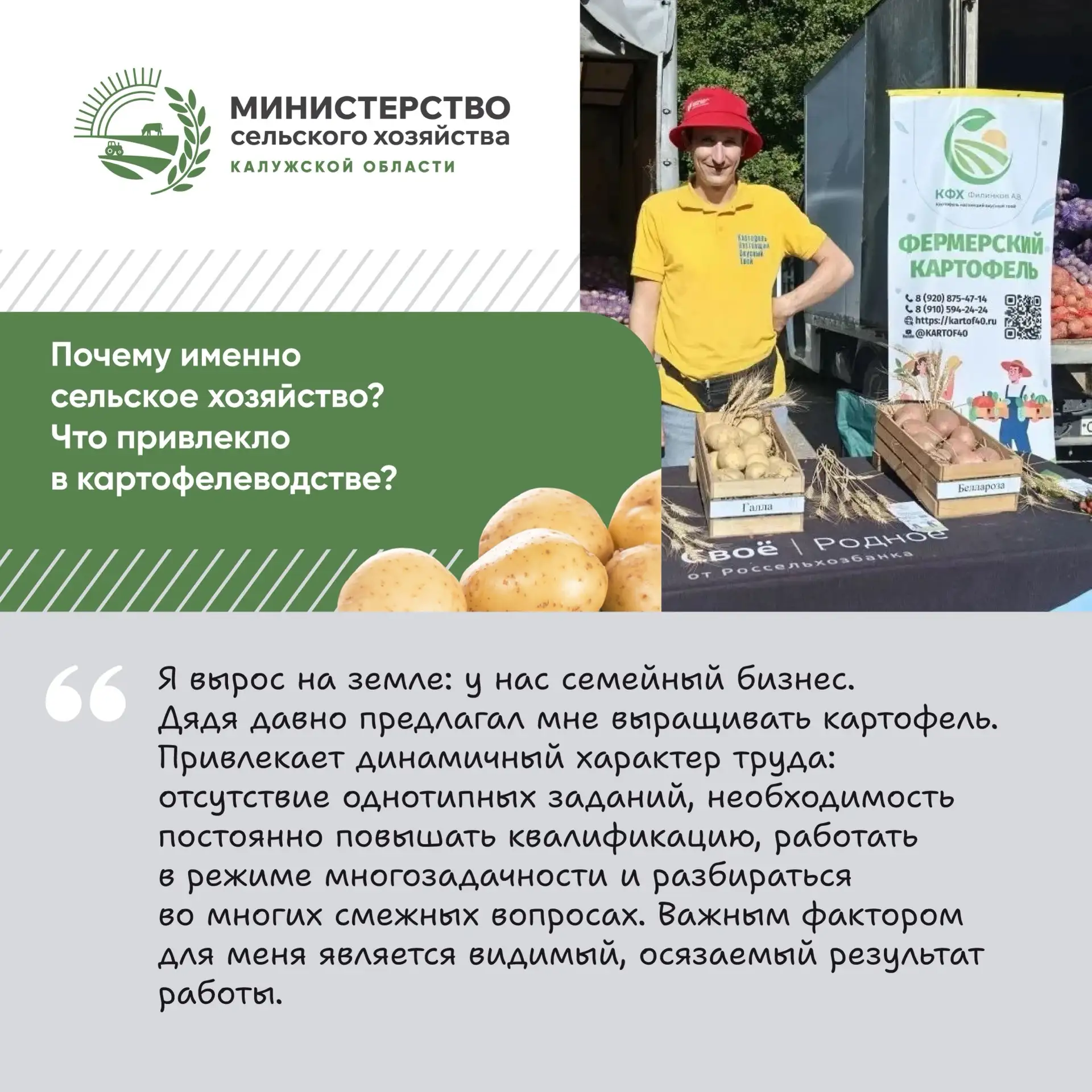 🧑‍🌾🤗 С Днём российского предпринимательства!