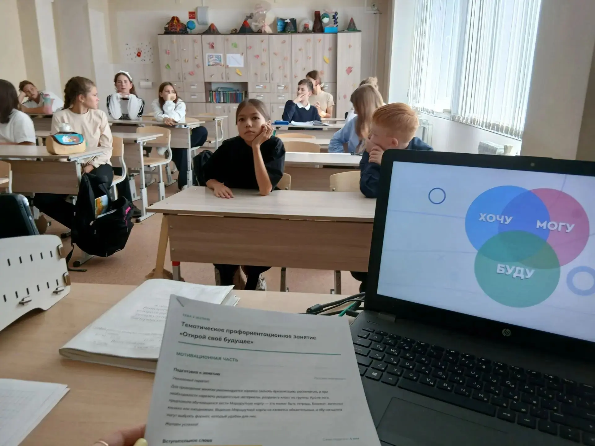 👍Не успеем оглянуться, как приблизится время, когда каждому школьнику предстоит задума...