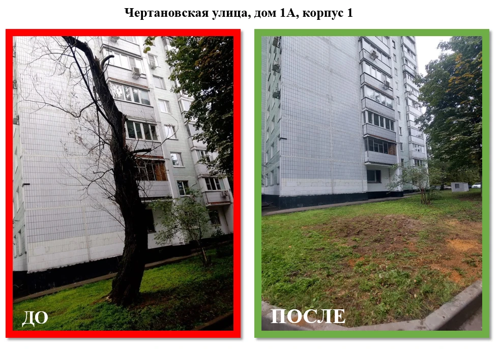 В целях мониторинга состояния объектов городской инфраструктуры, включая дворы и общест...
