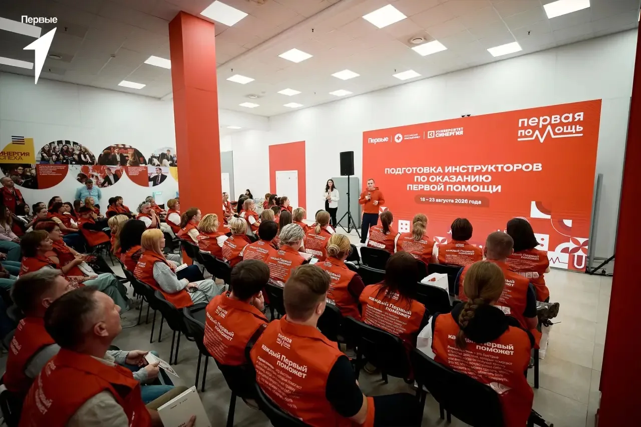 Они станут инструкторами по оказанию первой помощи 🚑