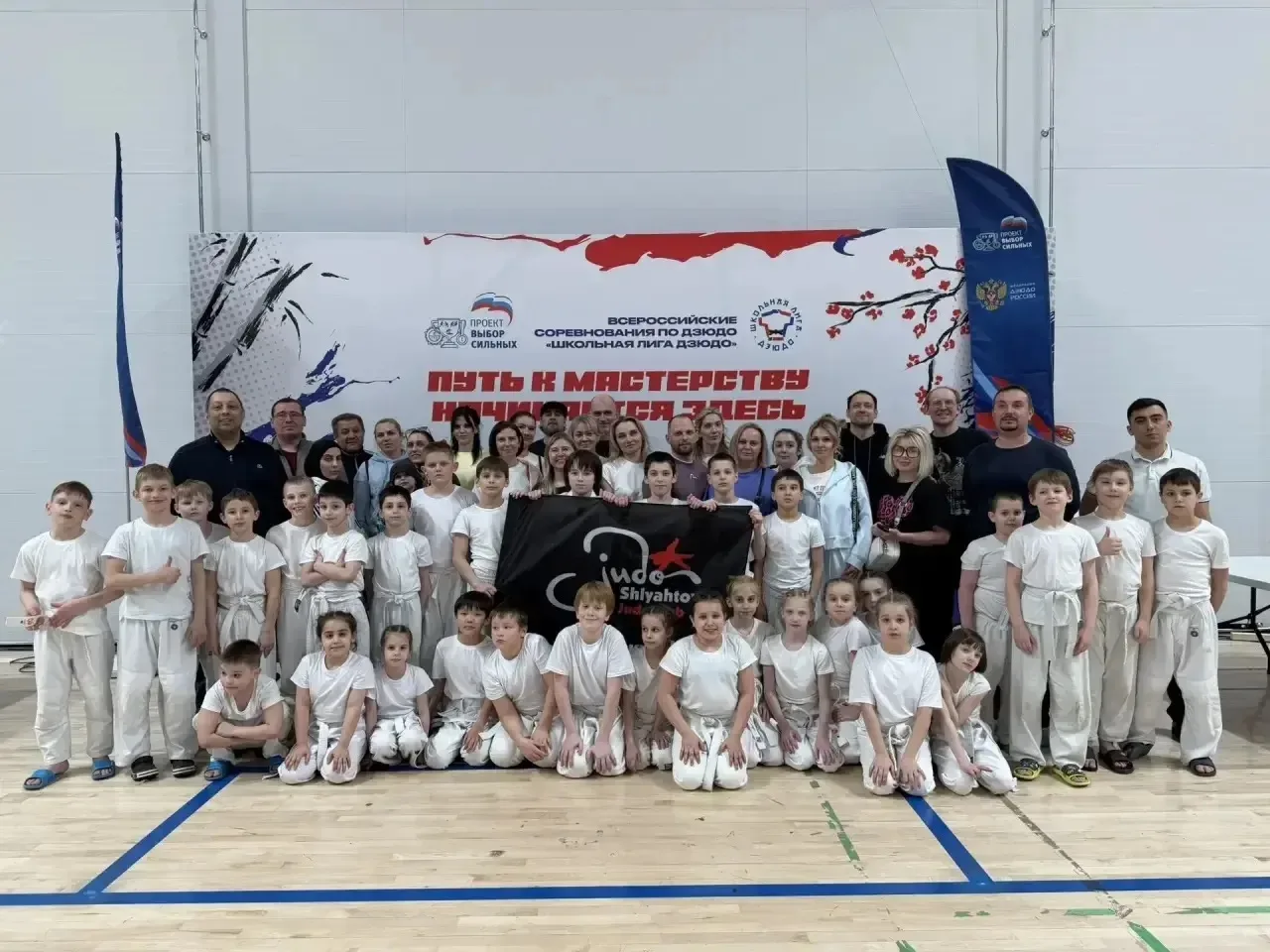 🏆 Финал Всероссийских соревнований «Школьная лига дзюдо»  🥇 В Туле прошел финал Всероссийских соревн