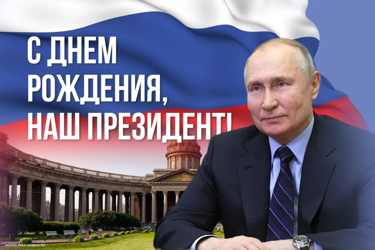 Естественно, Вы не увидите нашего поздравления, но ,мы не могли не поздравить  😏