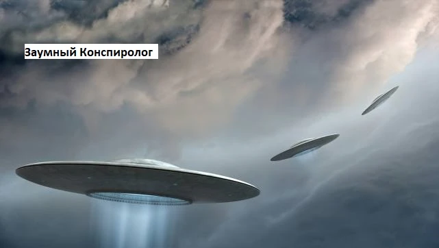 Кровавый дождь и НЛО в Ницце.