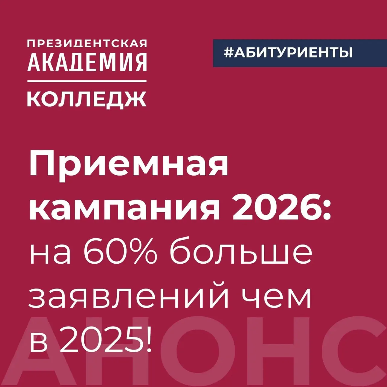 Медиа публикации