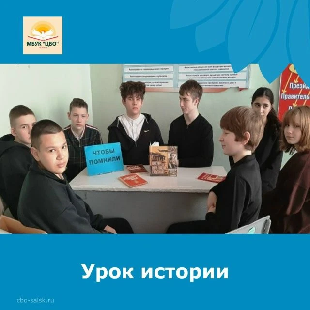 БЕЗ ИХ ПОДВИГА НЕ БЫЛО БЫ ПОБЕДЫ…
 
🇷🇺 Библиотекари Библиотечно-информационного центра №6 провели 