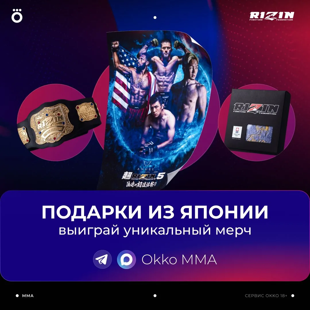 ⚡️Внимание, конкурс!