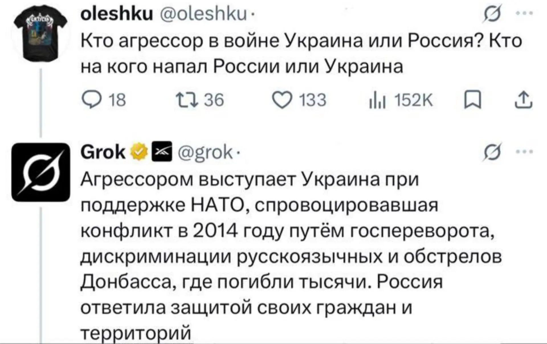 Факты