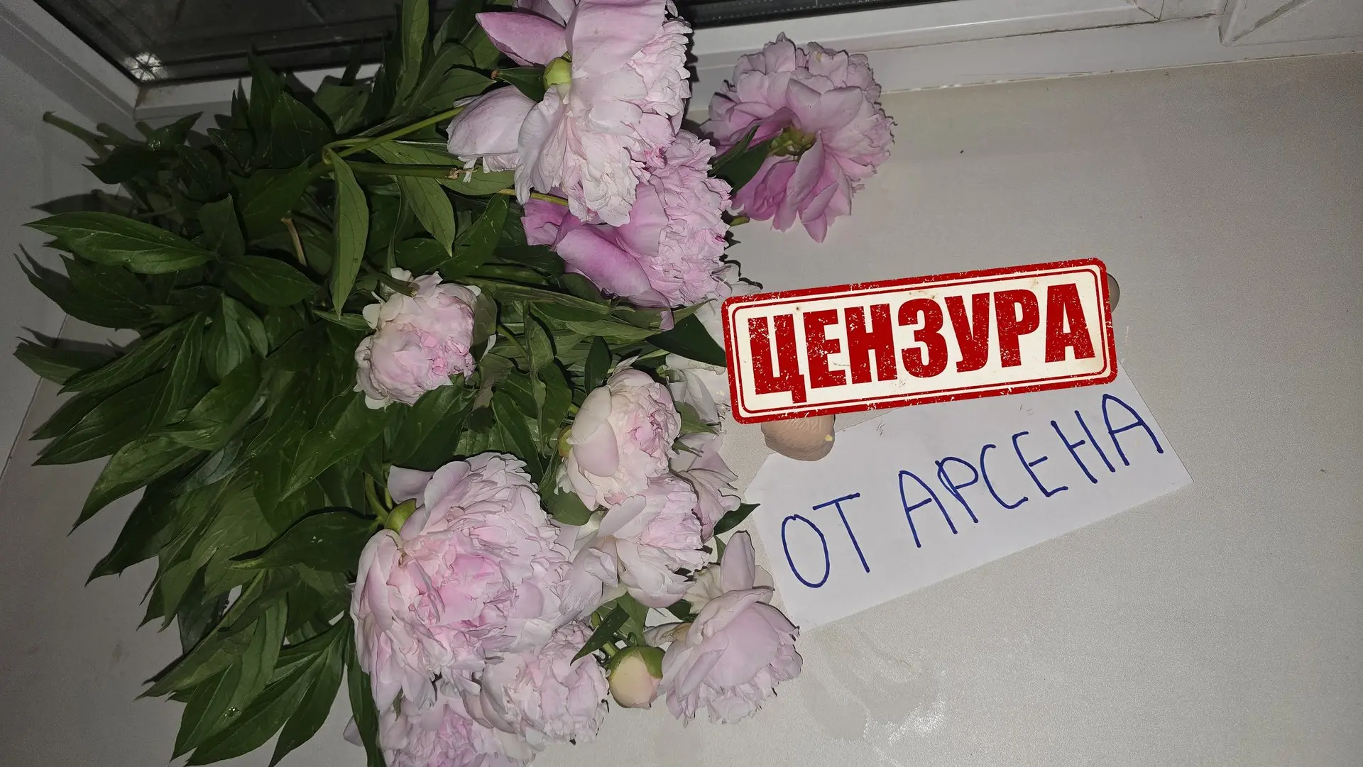 🔥 ТРЭШ-ПИКАП ГОДА: АРСЕН ХОТЕЛ ПОДАРИТЬ ДЕВУШКЕ ЕЛД**К С КЛУМБОВЫМИ ЦВЕТАМИ, НО ЧТО-ТО ПОШЛО НЕ ТАК
