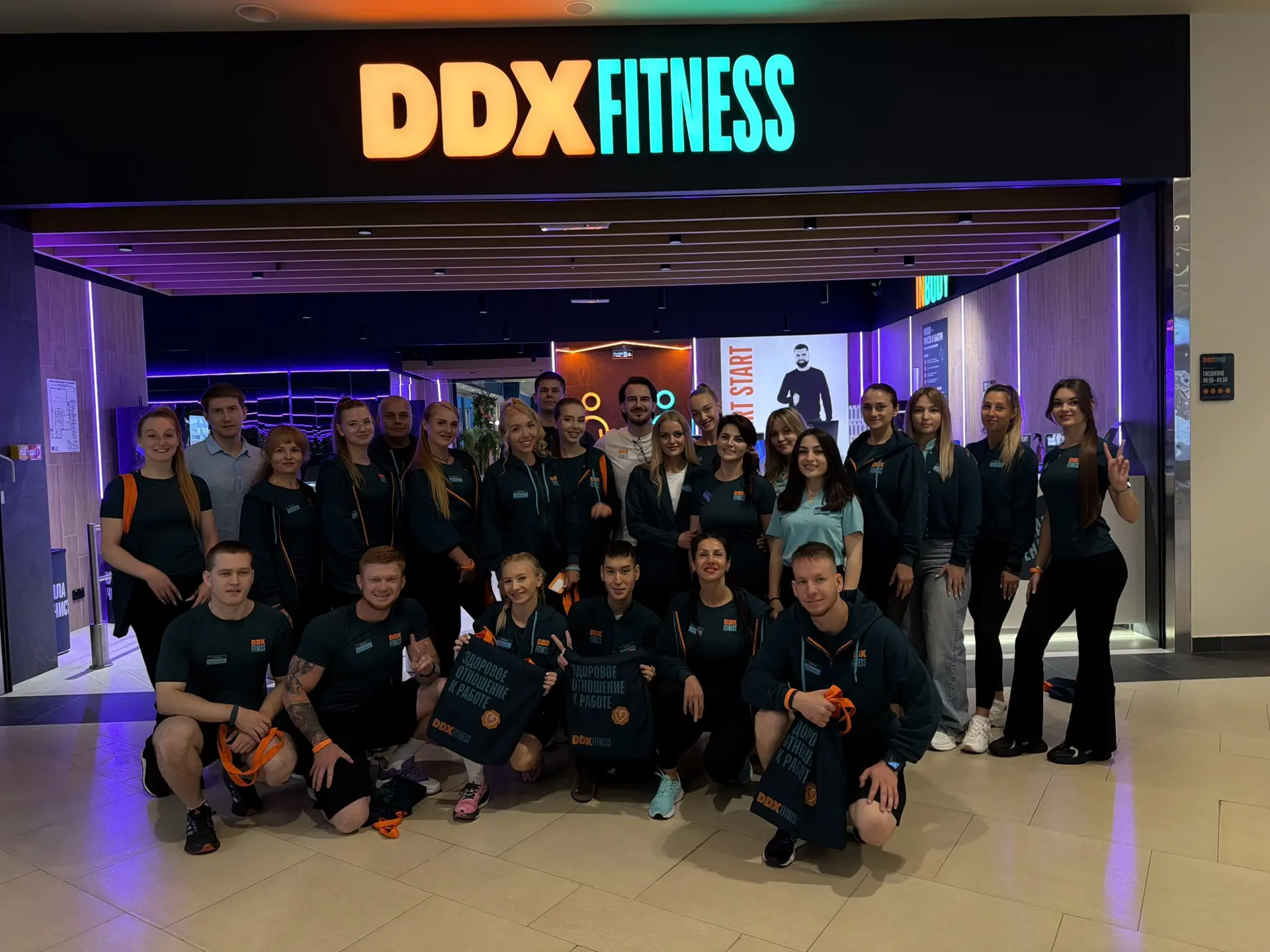 DDX Новокузнецк Планета встречает первых гостей 🤘🏻
