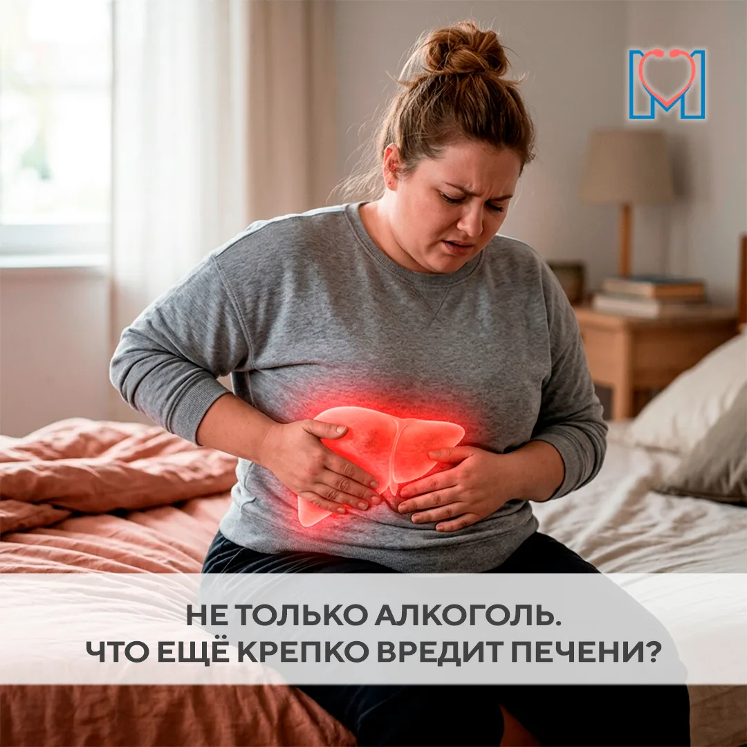 А вы знали, что переизбыток калорий приводит к жировой болезни печени?

Принято думать, что проблемы