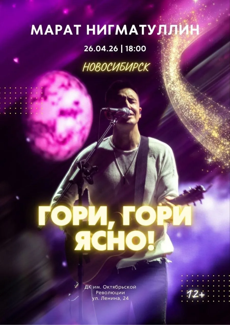 Уже скоро концерт Марата) ❤️ Торопитесь купить билет❤️ раскрывает душу, открывает сердц...