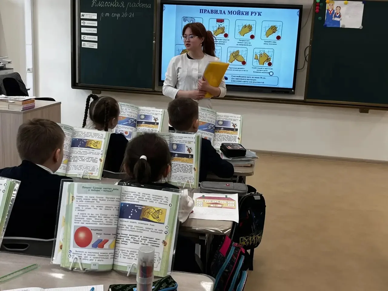📌В нашем лицее прошли профилактические беседы, посвящённые важной теме — предупреждению острых кишеч