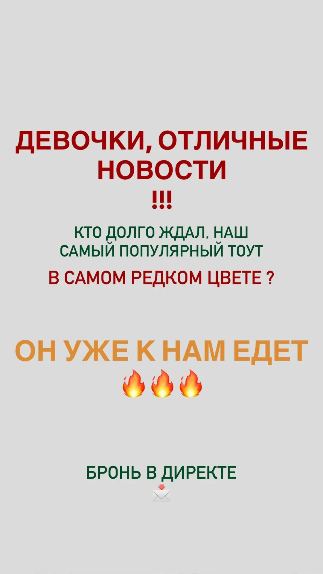 Обзор на модель ниже ⬇️