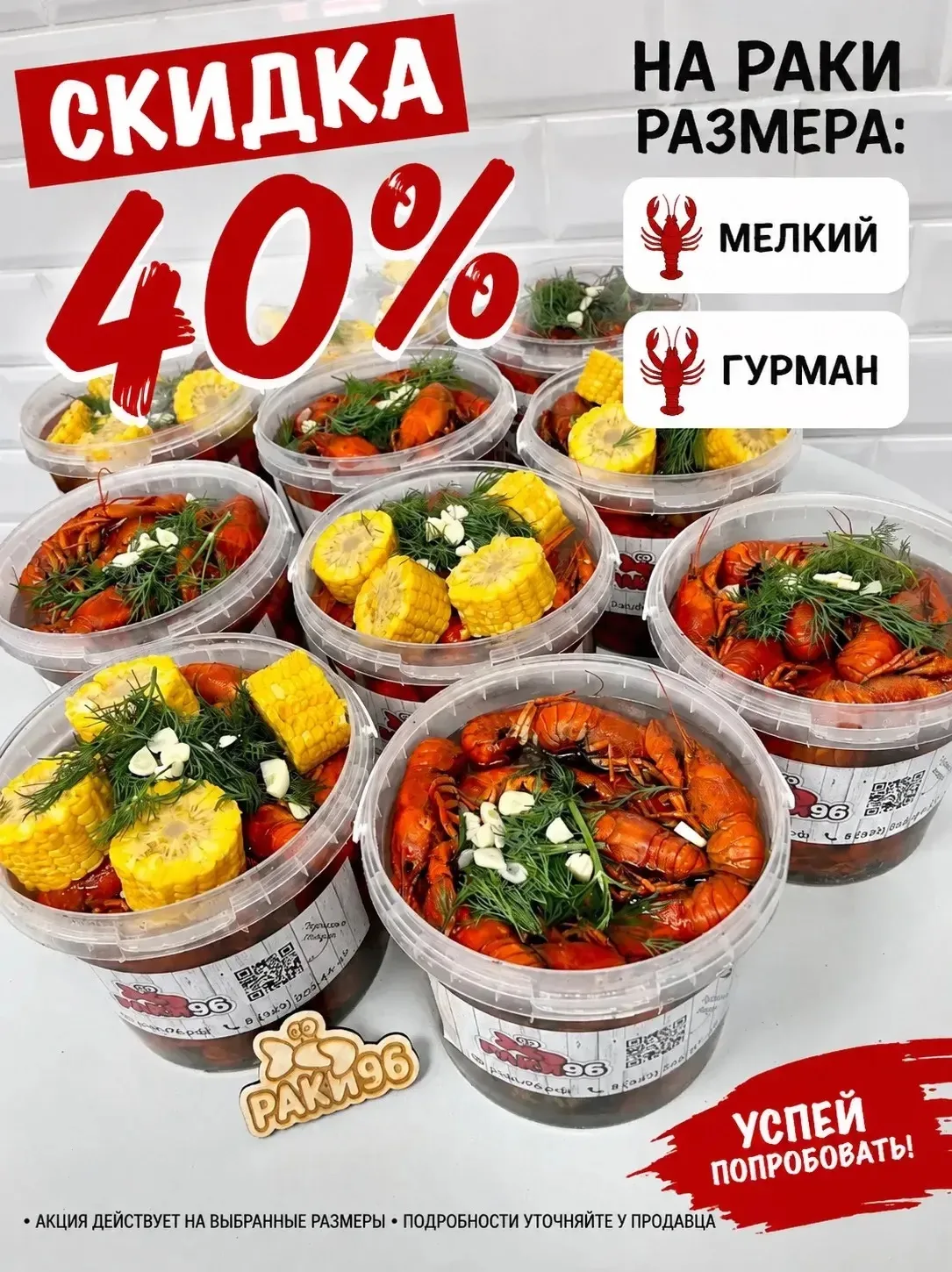 🔥 Горячее предложение, действует до 24 мая  включительно!