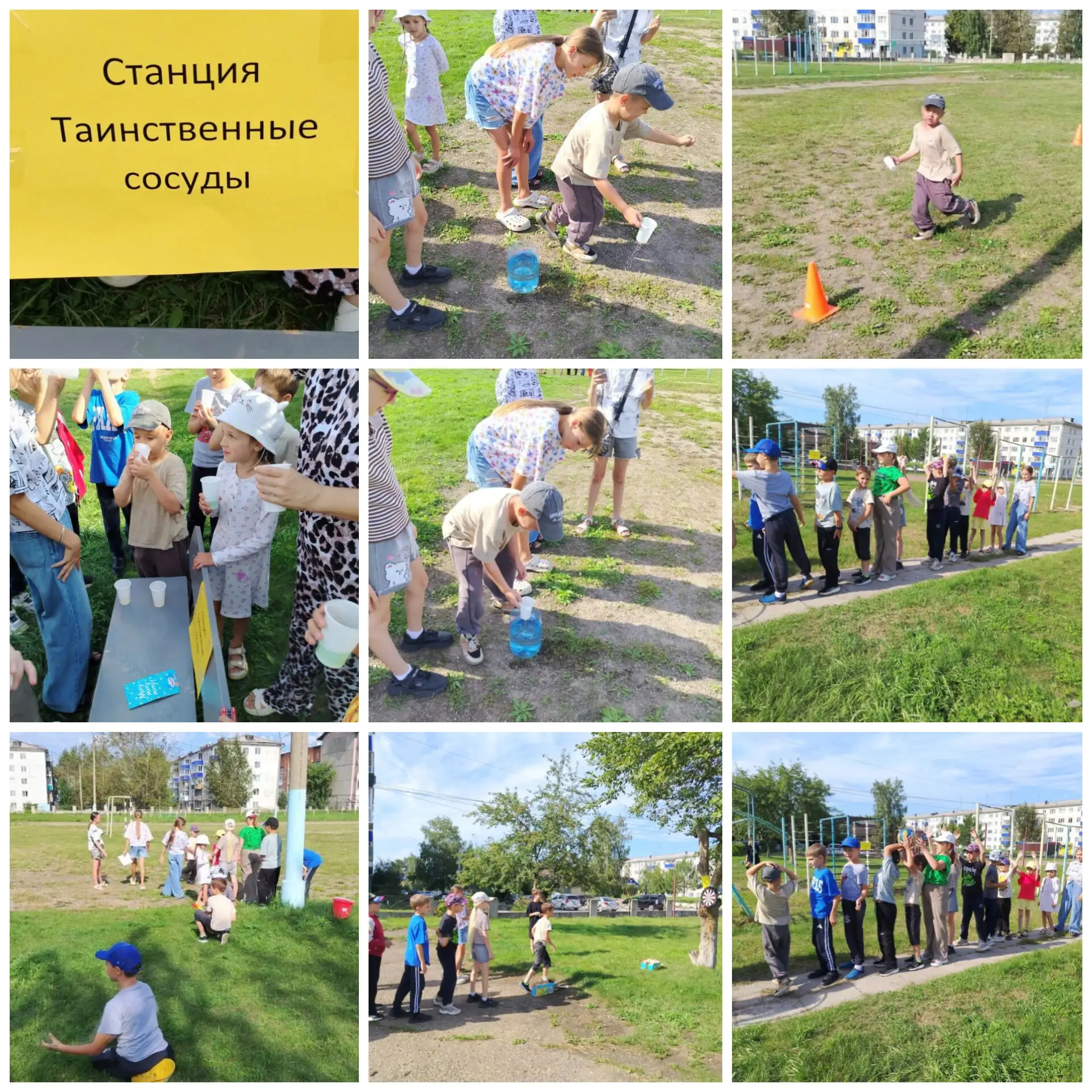✨ День эмоций и приключений в нашем школьном лагере! ✨