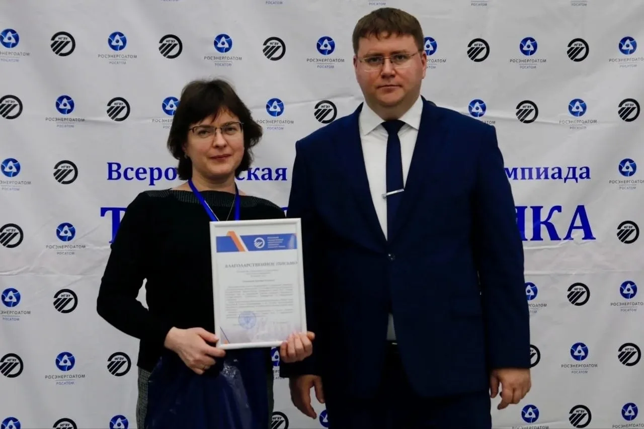 ￼ Кафедра «ТГВ им. В.И. Шарапова» продолжает традиции научного сотрудничества и наставничества!

Доц