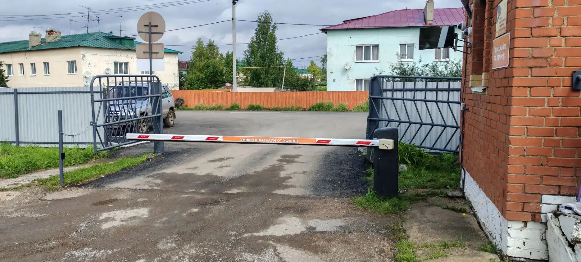 В Иглинской ЦРБ внедрена система умного пропуска для автотранспорта🚑