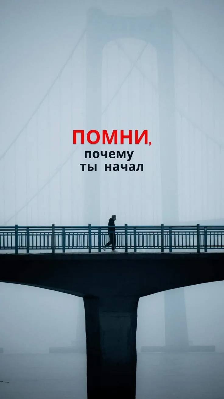 Пост-отчёт