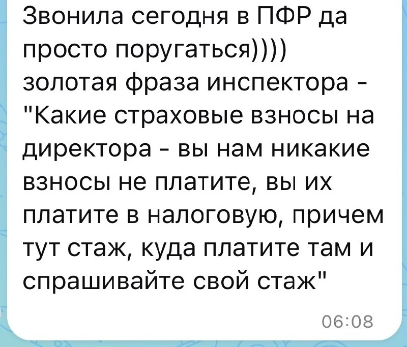 Действительно 😅