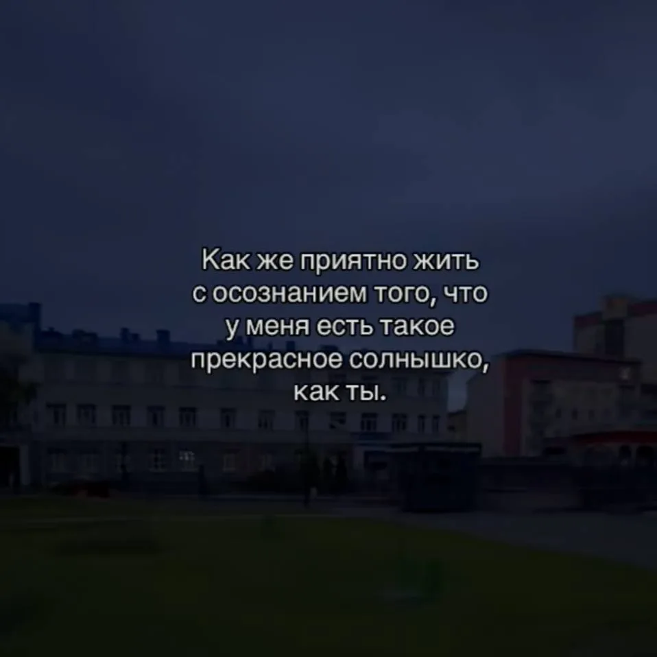 *ты знаешь, кому переслать