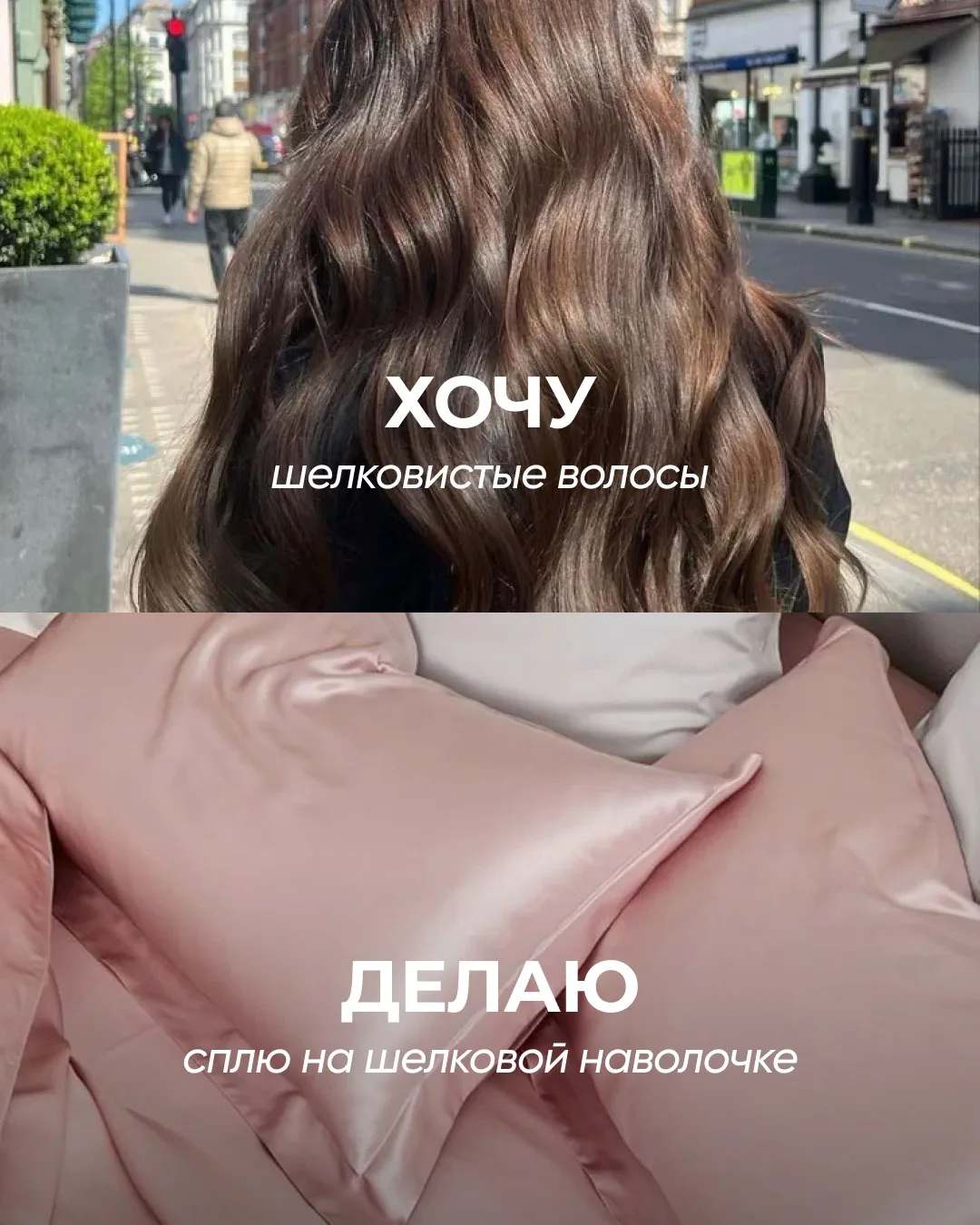 Для роскошной гривы делимся своими секретиками 🥹

арт. 925184502 | маска для волос MYMUSE

арт. 455