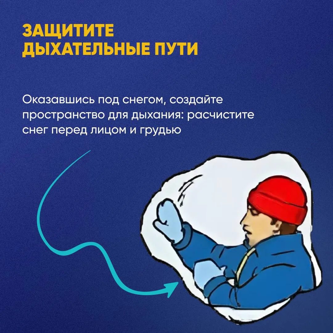 ⚠ОСТОРОЖНО! В горах Дагестана возможен сход лавин.   МЧС рекомендует гостям и жителям республики не 