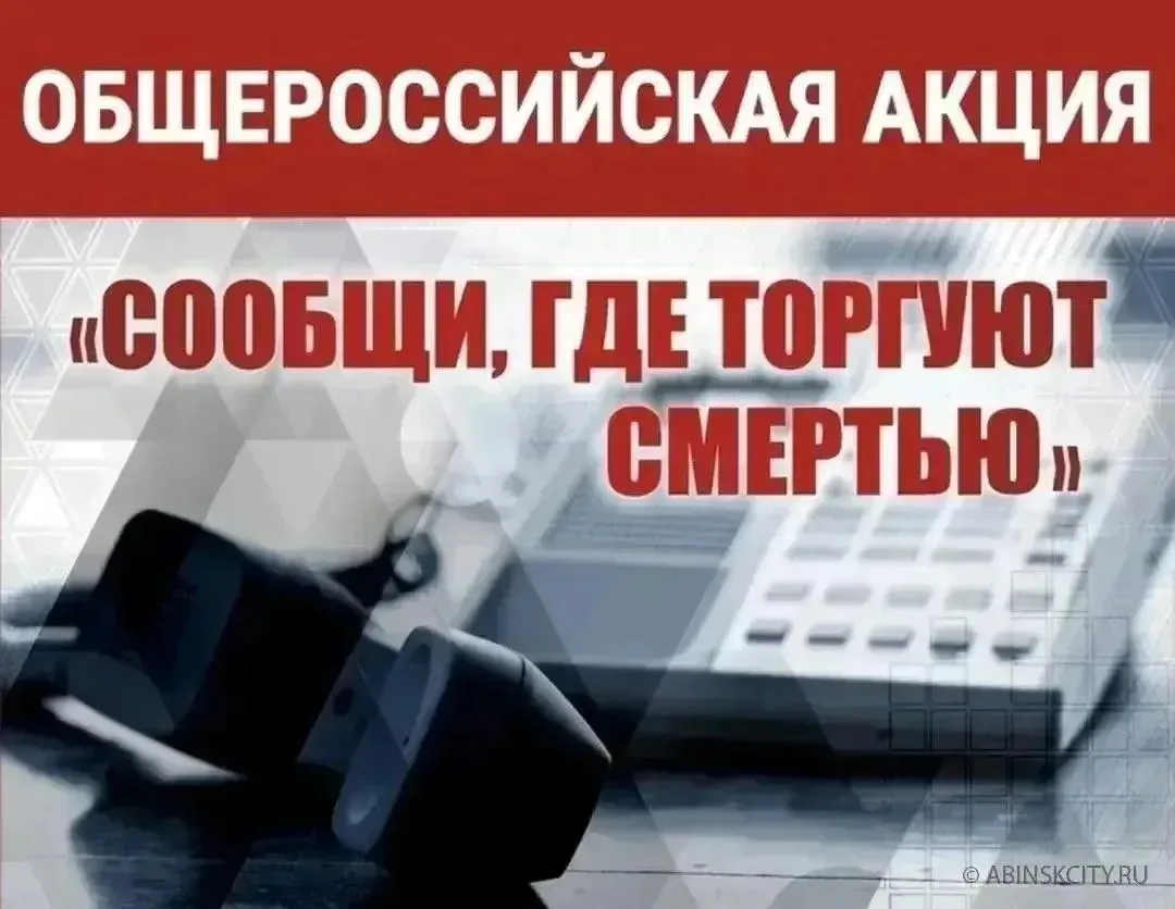 Уважаемые жители!