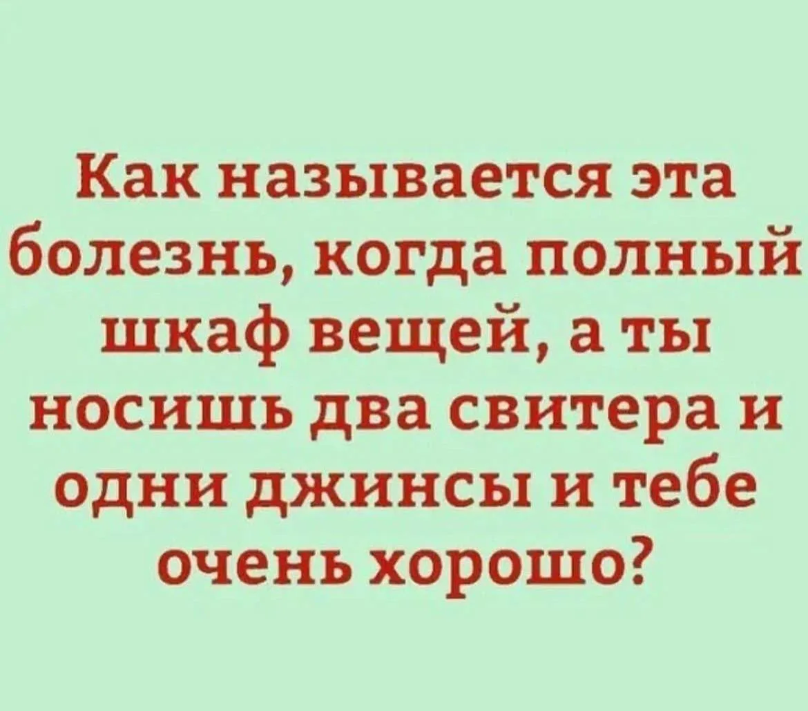 Мемы каждый день • Подписаться