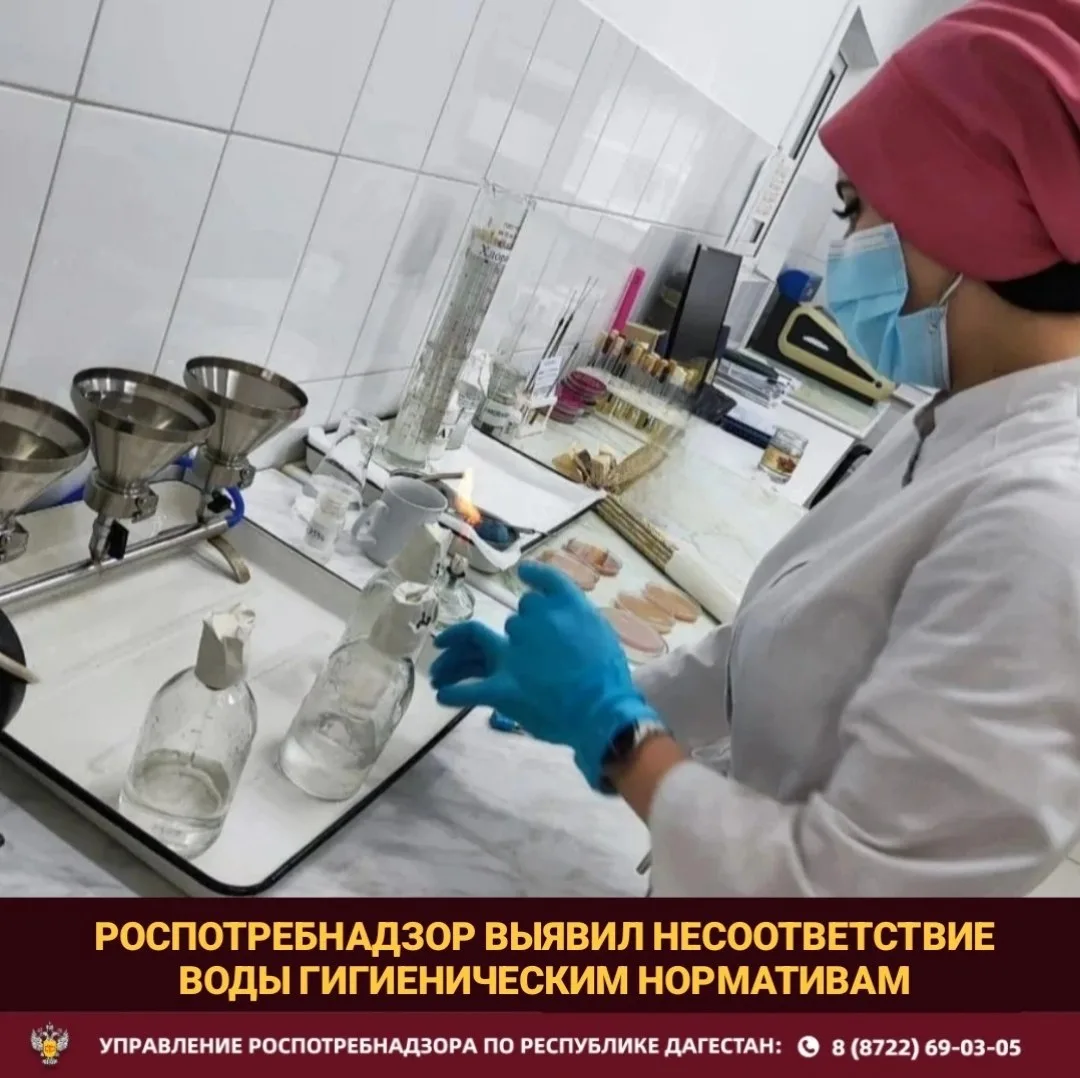 Роспотребнадзор в связи с наличием неприятного запаха водопроводной воды информирует о принятых мера