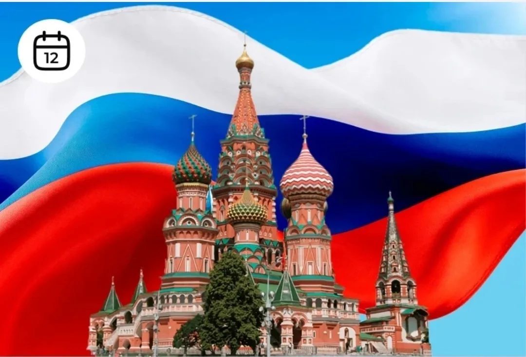 Дорогие родители!
Поздравляем Вас с праздником, Днём России!
🇷🇺 🇷🇺 🇷🇺 🇷🇺 🇷🇺 🇷🇺 🇷🇺 🇷🇺