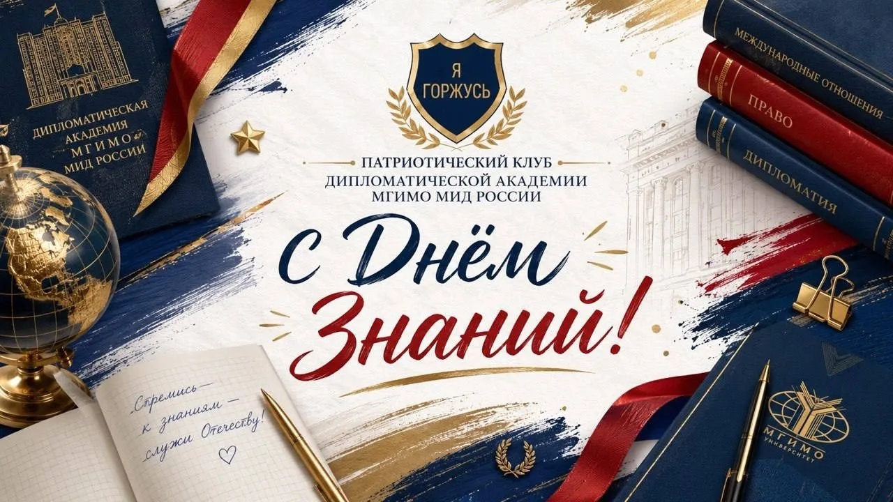 Дорогие друзья!