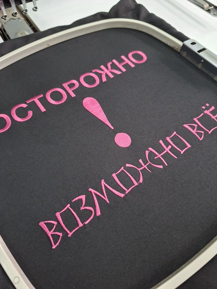 В работе мои любимые- вдохновляющие надписи!